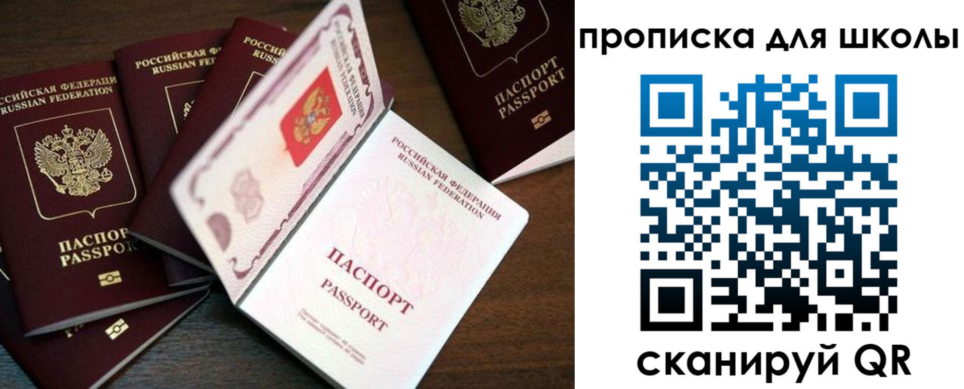 временная регистрация 2025 в Карелии