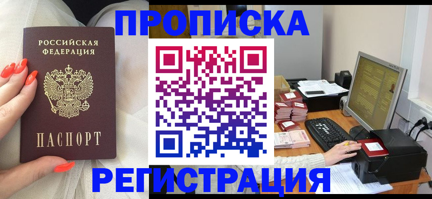 временная регистрация поиск в Карелии